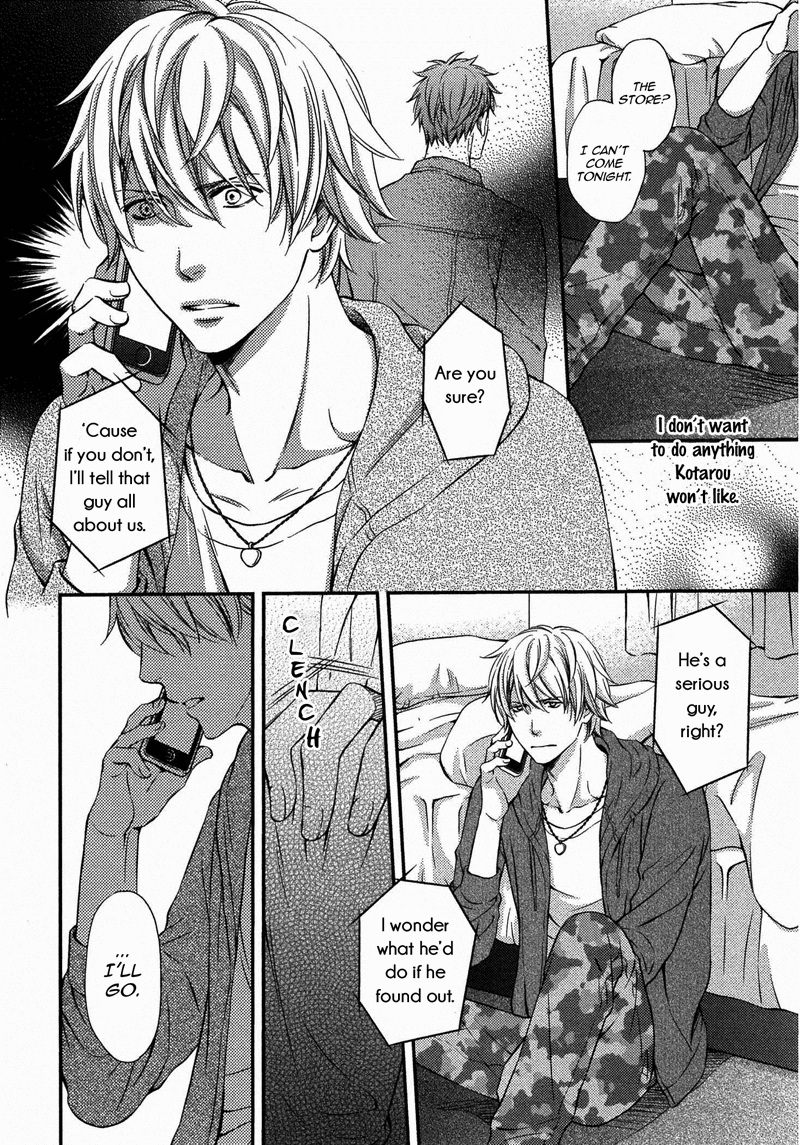 Juuyoku Porno Chapter 3 page 13 - 