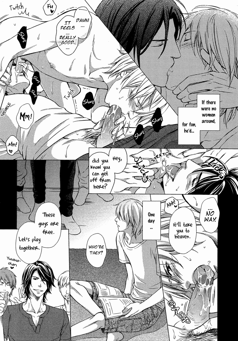 Juuyoku Porno Chapter 3 page 16 - 