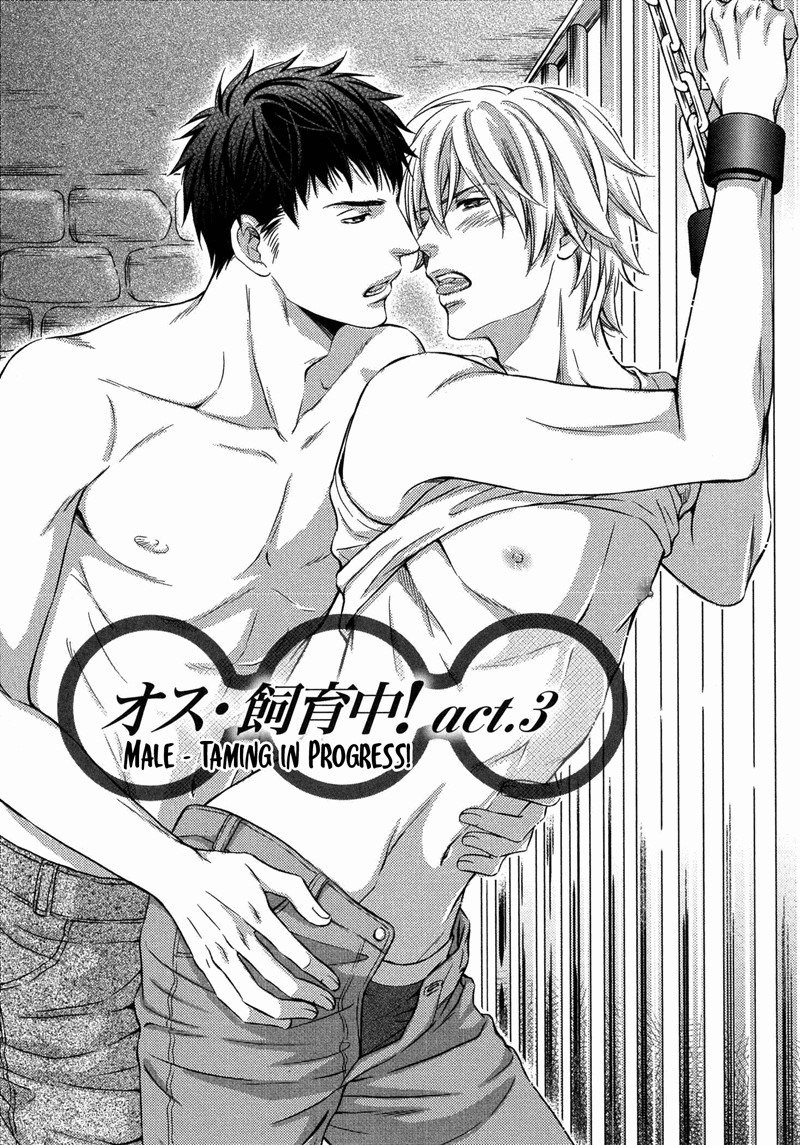 Juuyoku Porno Chapter 3 page 3 - 