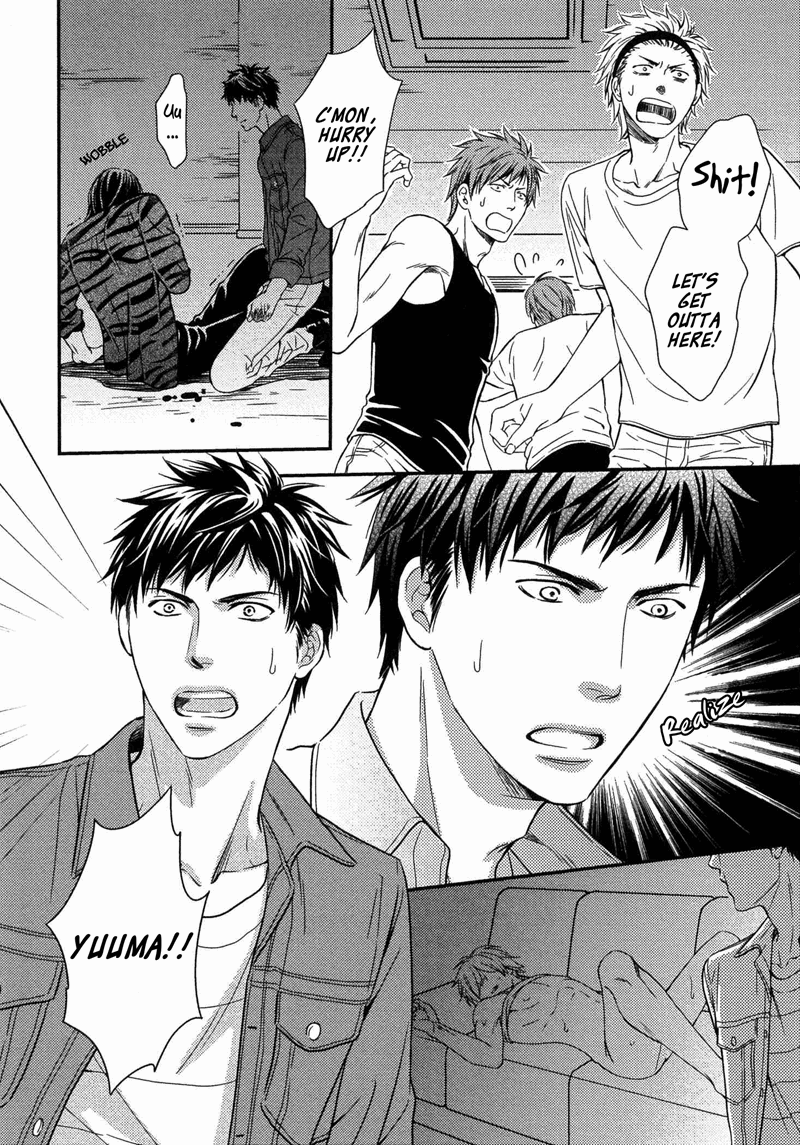 Juuyoku Porno Chapter 4 page 17 - 