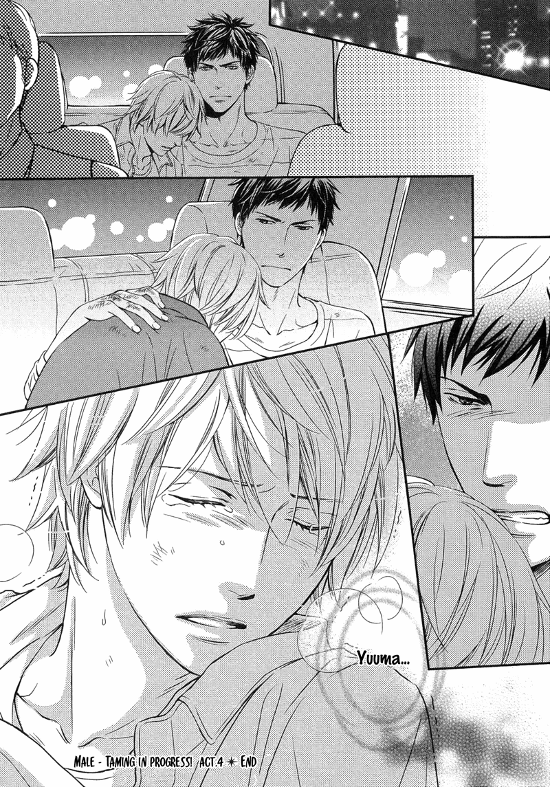 Juuyoku Porno Chapter 4 page 19 - 
