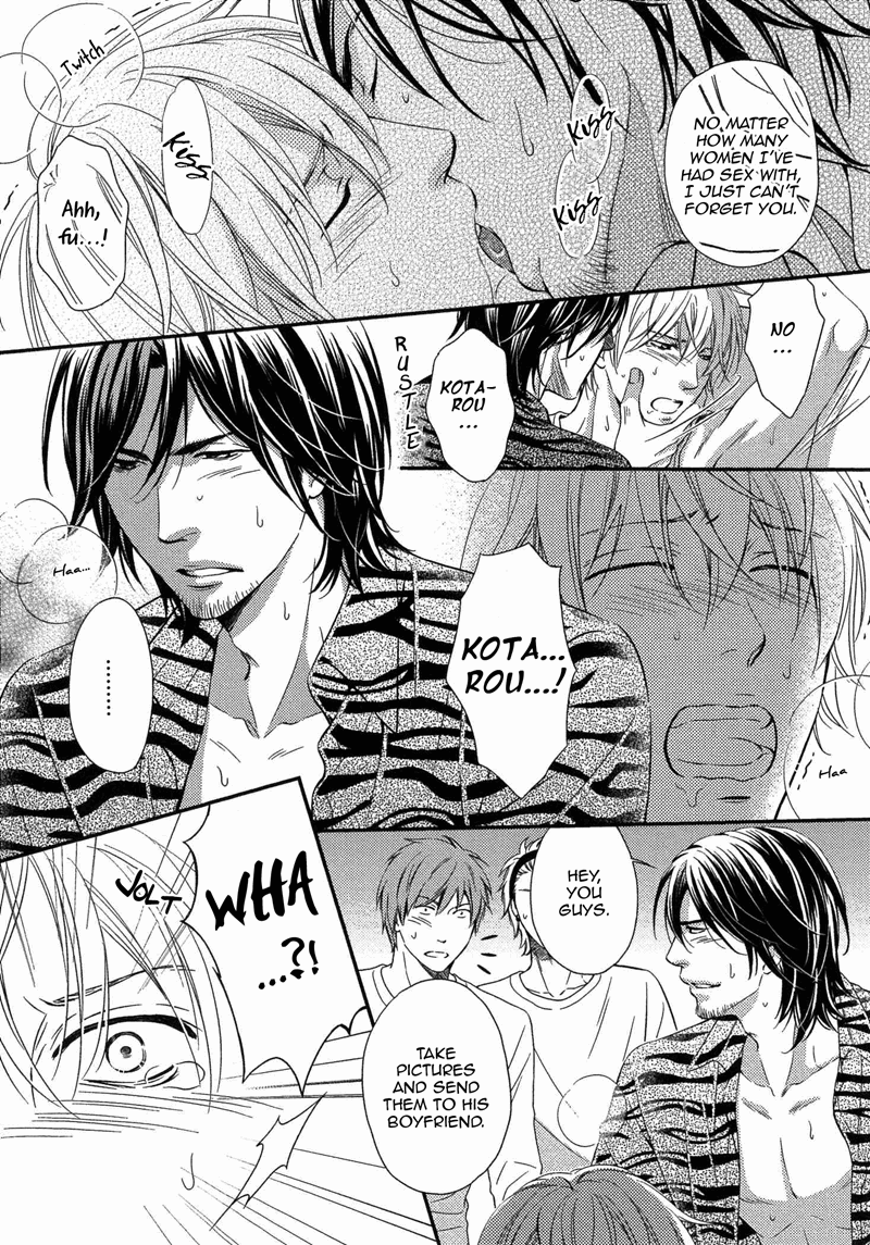 Juuyoku Porno Chapter 4 page 5 - 