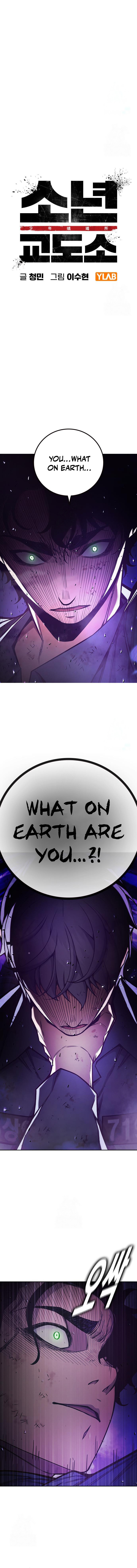 Juvenile Detention Center Chapter 60 page 5 - 