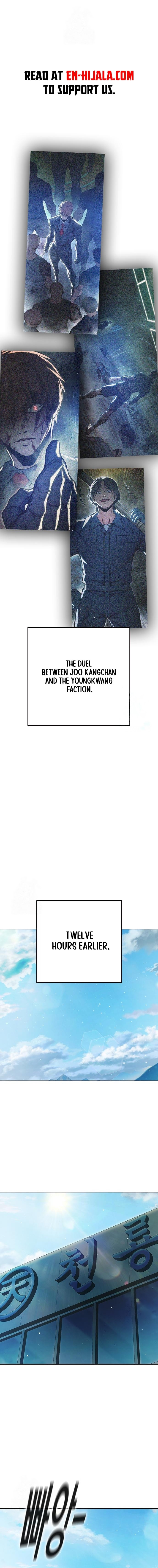 Juvenile Detention Center Chapter 64 page 1 - 