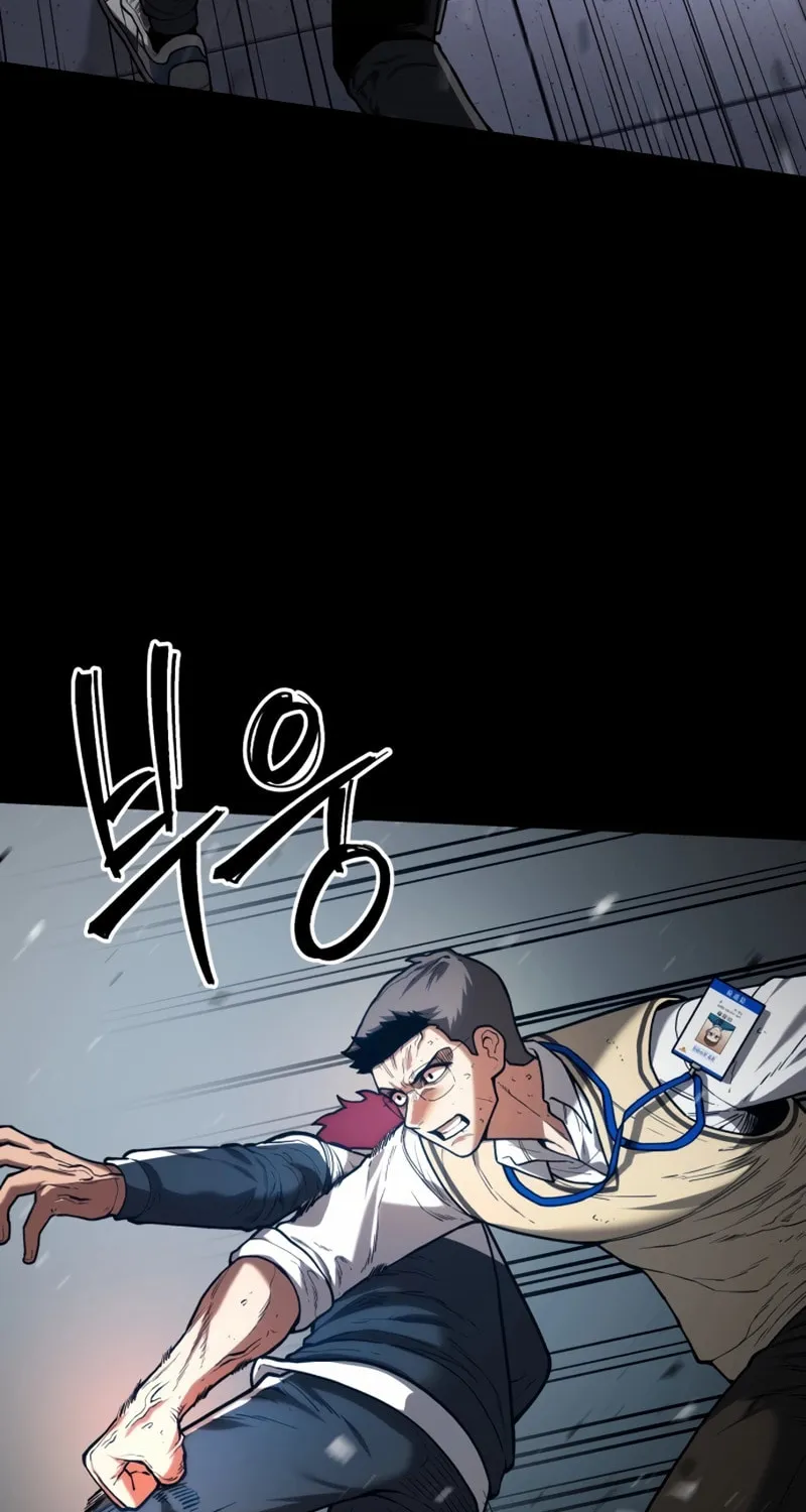 Juvenile Police Chapter 1 page 104 - 