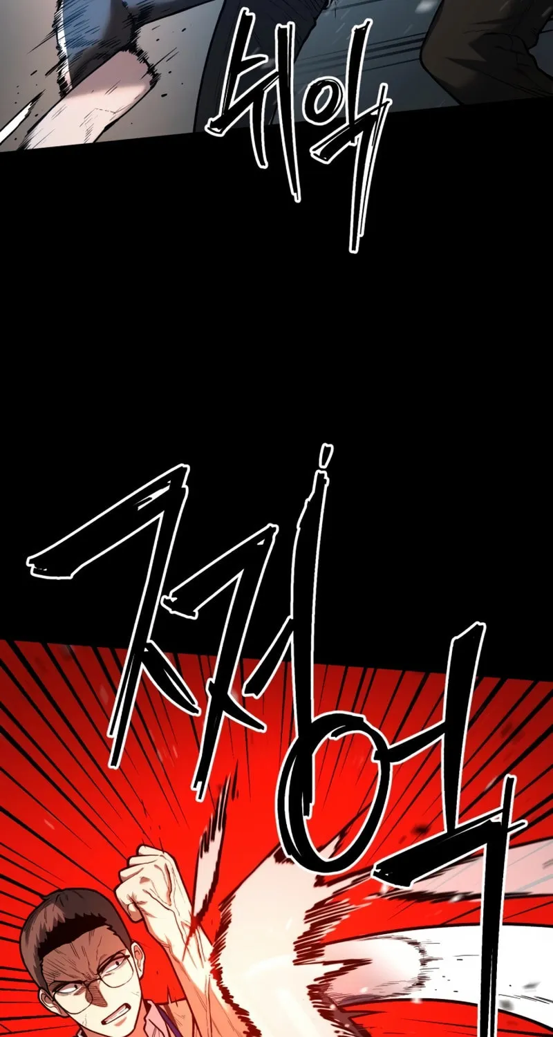 Juvenile Police Chapter 1 page 105 - 