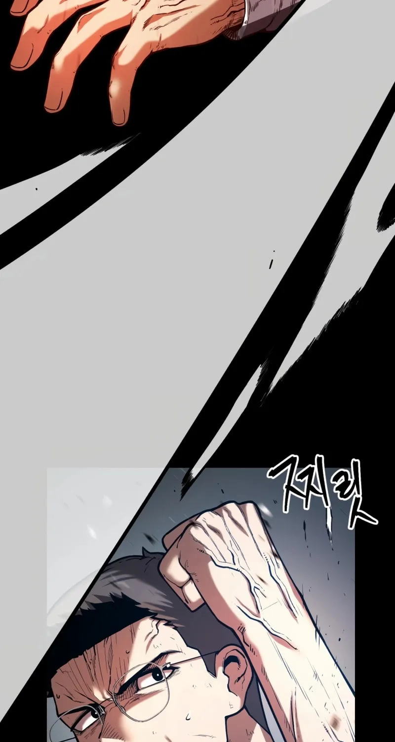 Juvenile Police Chapter 1 page 107 - 