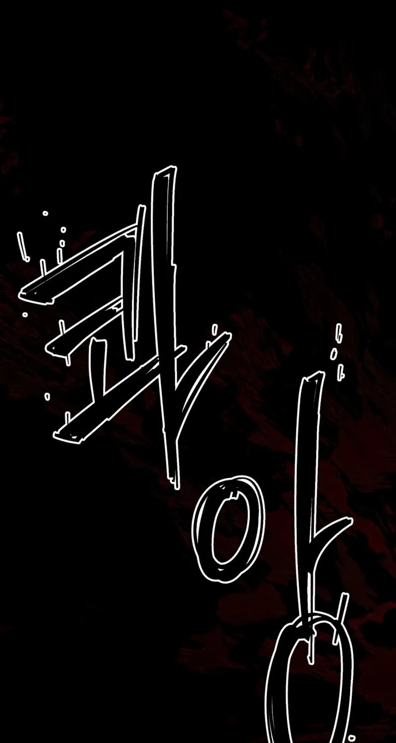 Juvenile Police Chapter 1 page 122 - 