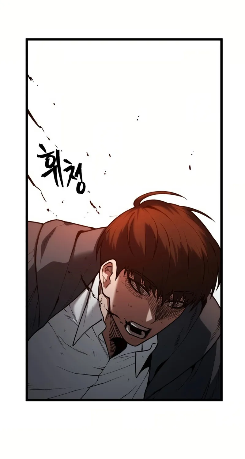 Juvenile Police Chapter 1 page 150 - 