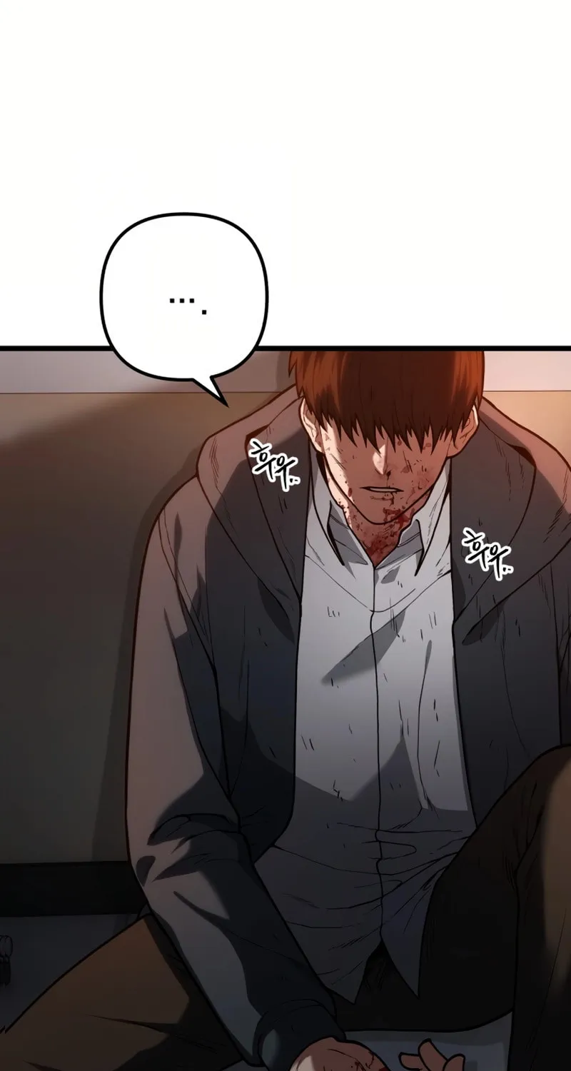 Juvenile Police Chapter 1 page 163 - 