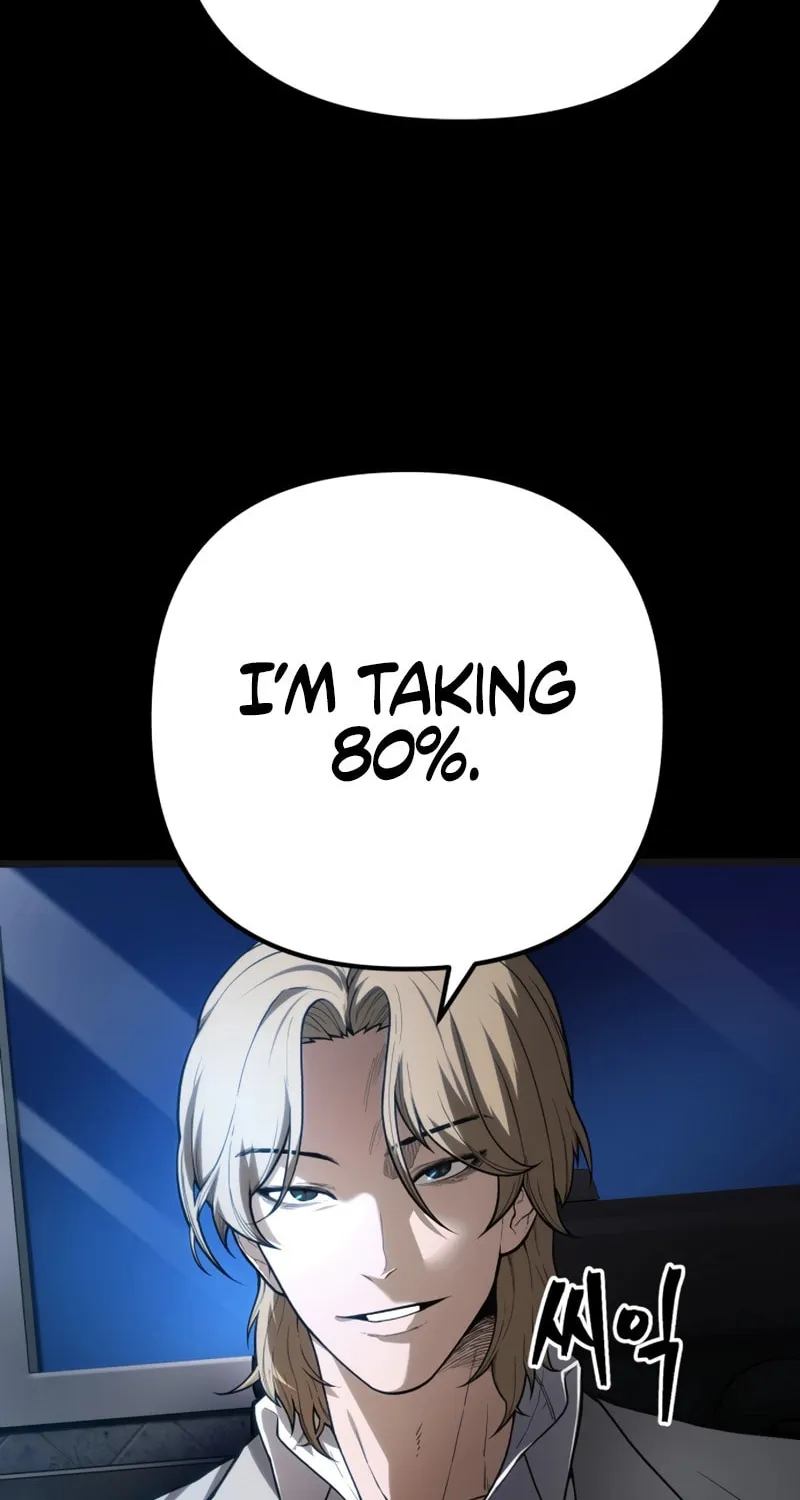 Juvenile Police Chapter 1 page 7 - 