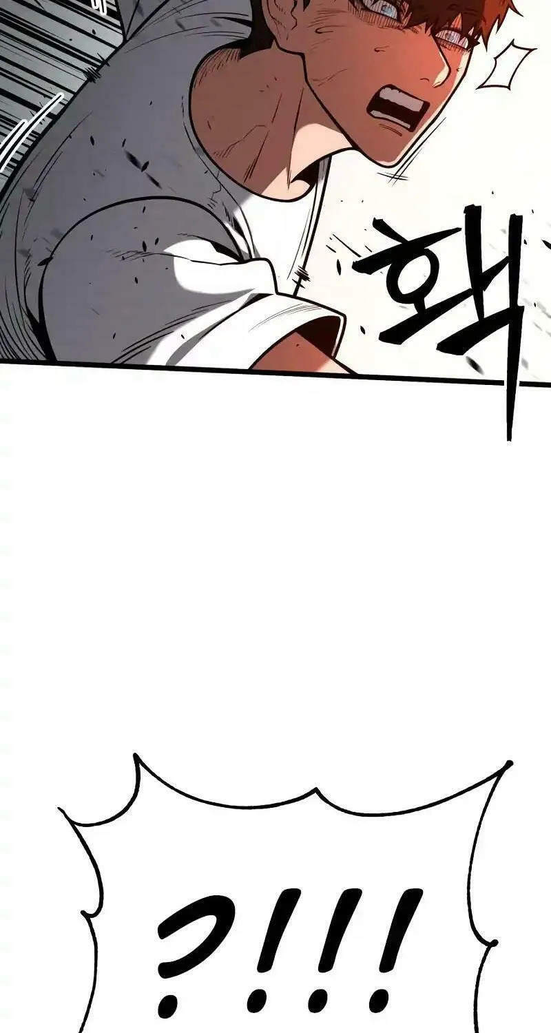 Juvenile Police Chapter 10 page 20 - 
