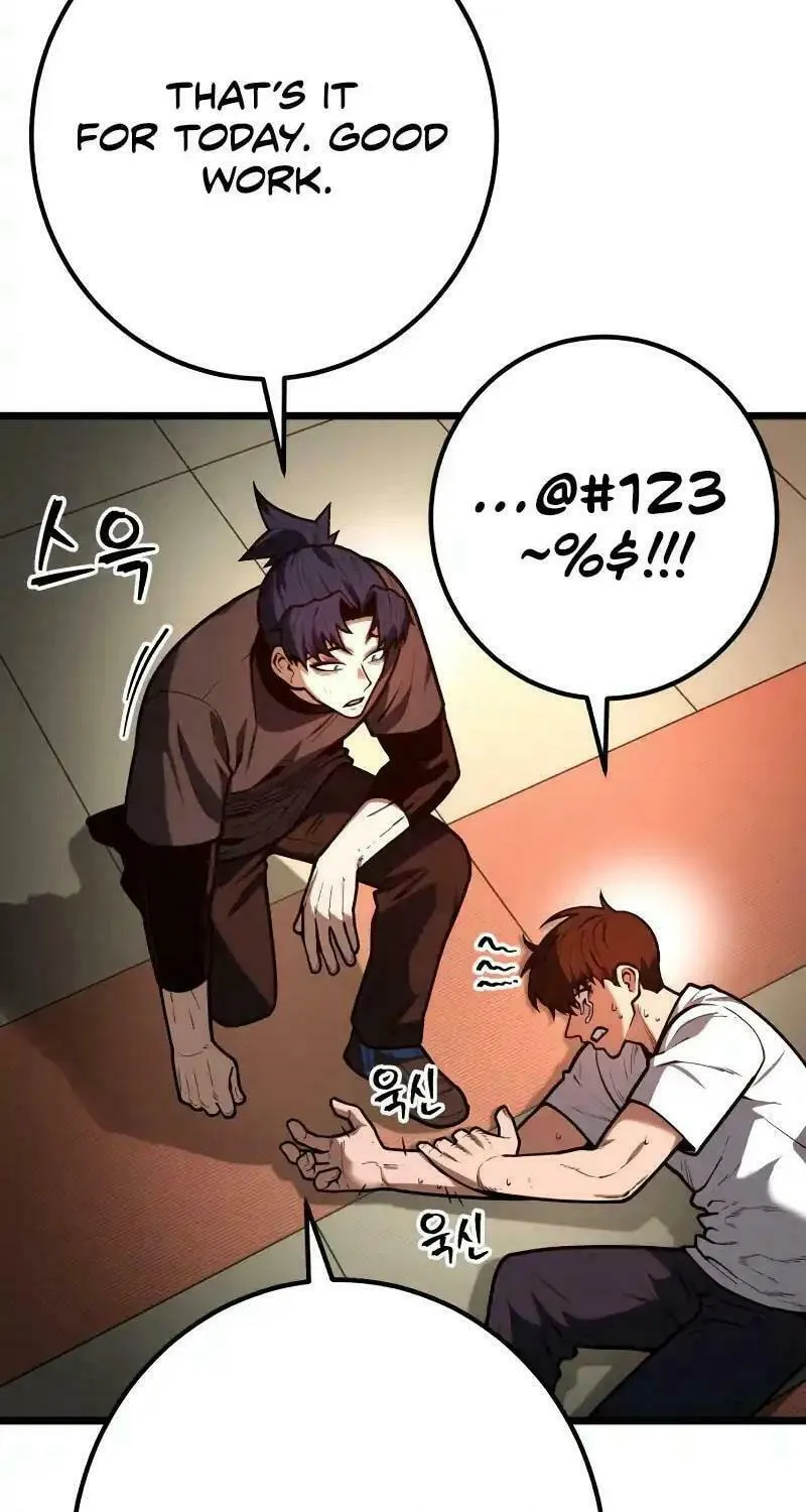 Juvenile Police Chapter 10 page 25 - 