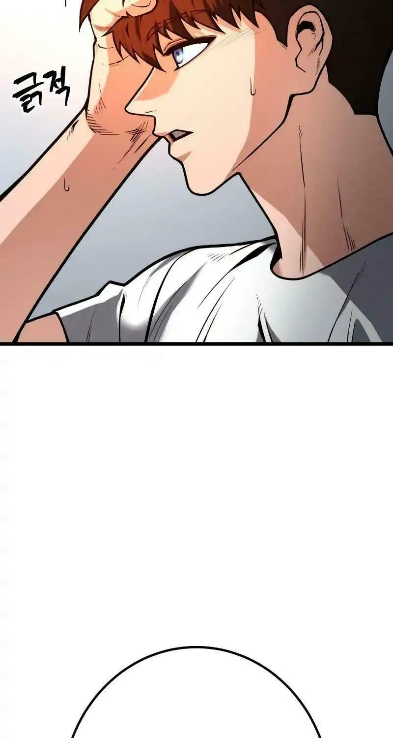 Juvenile Police Chapter 10 page 74 - 