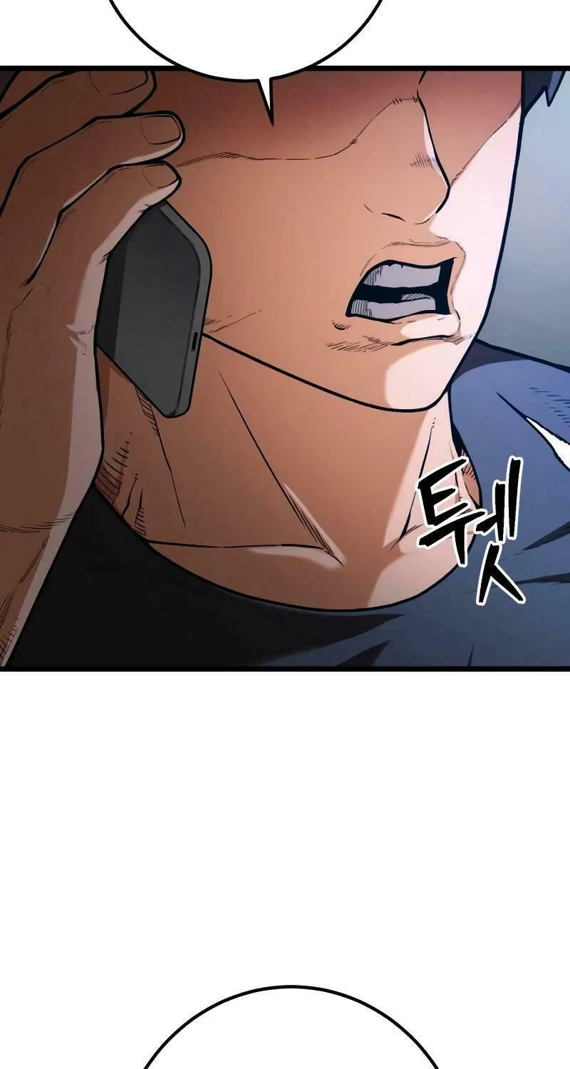 Juvenile Police Chapter 11 page 2 - 