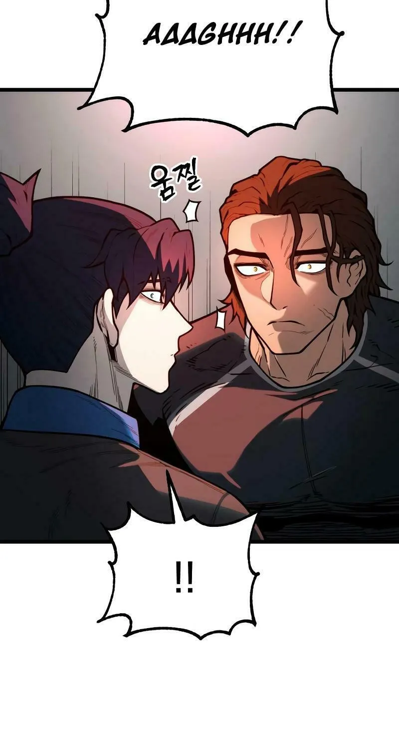 Juvenile Police Chapter 11 page 110 - 