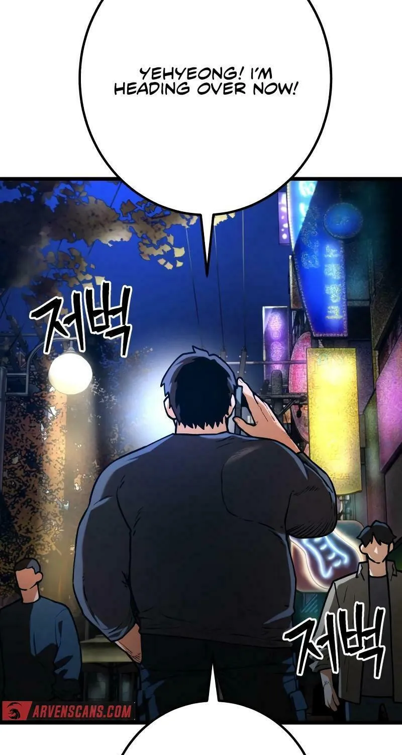 Juvenile Police Chapter 11 page 3 - 