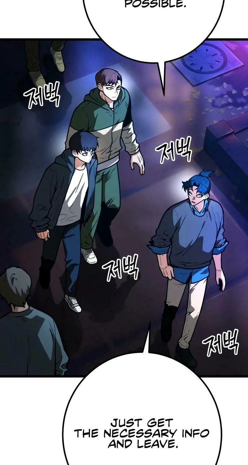 Juvenile Police Chapter 11 page 21 - 