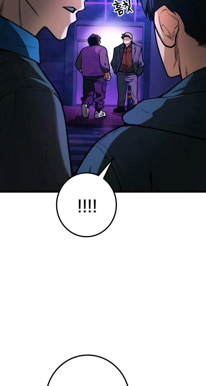 Juvenile Police Chapter 11 page 25 - 