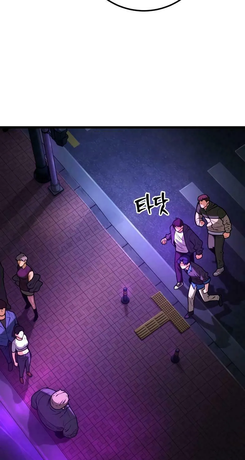Juvenile Police Chapter 11 page 27 - 