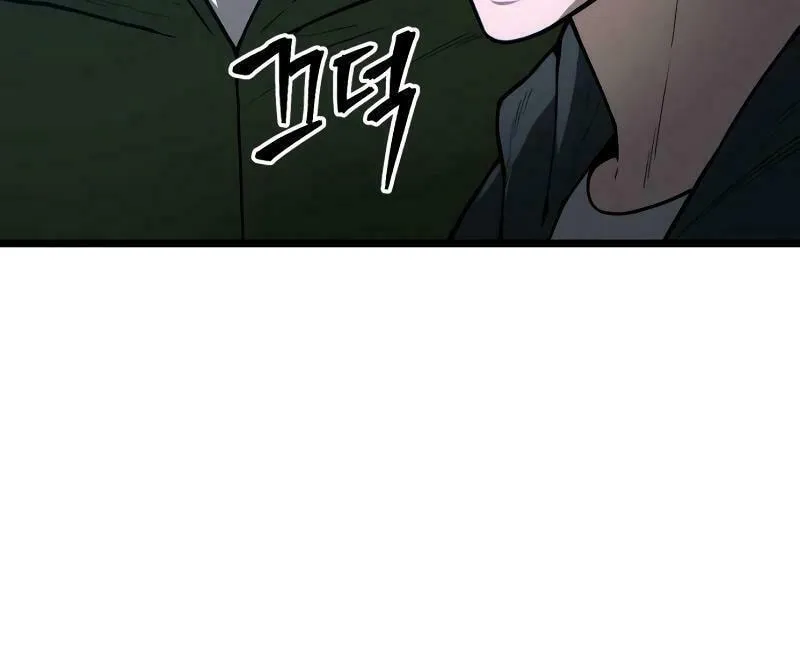 Juvenile Police Chapter 11 page 59 - 