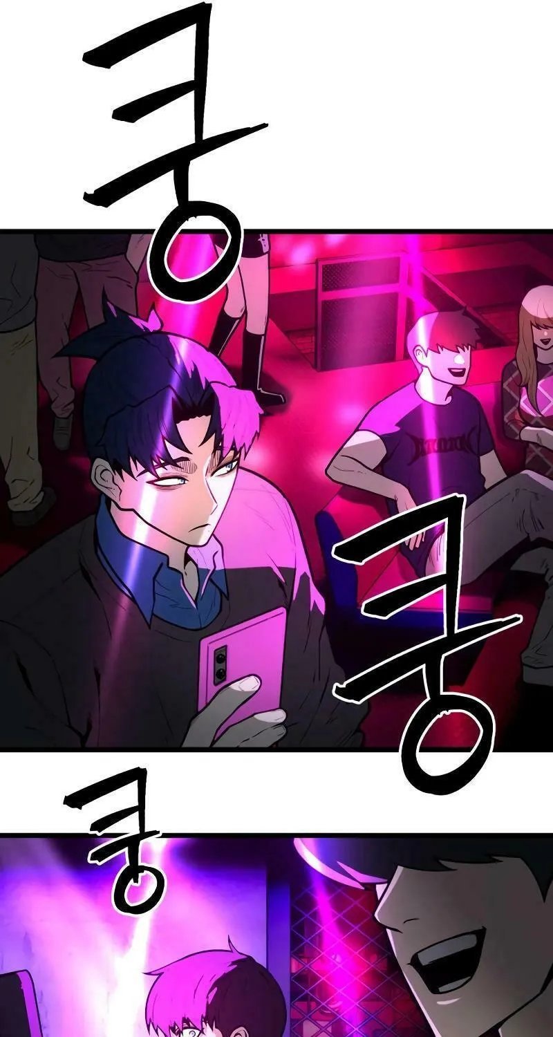 Juvenile Police Chapter 11 page 60 - 