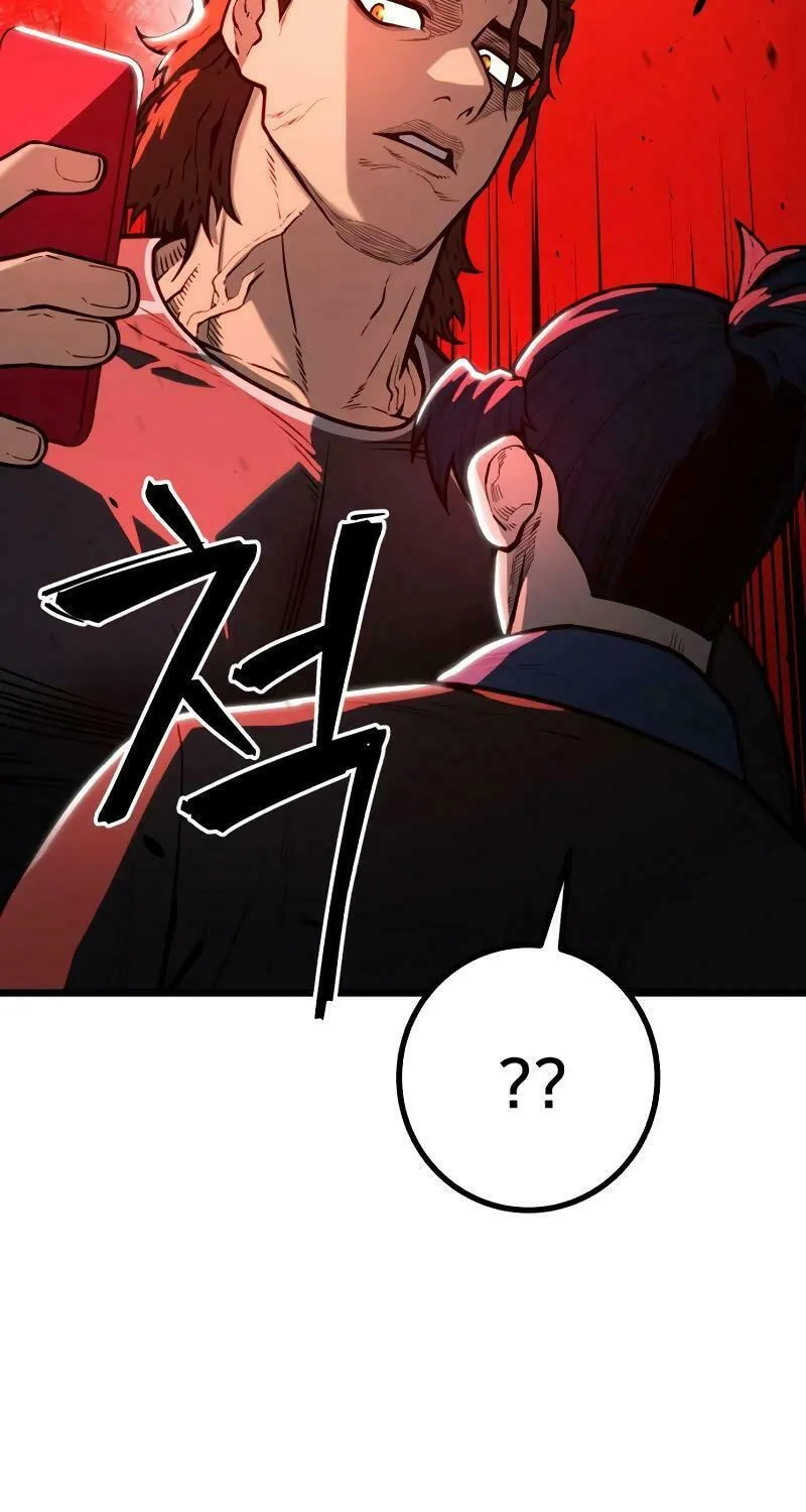 Juvenile Police Chapter 11 page 68 - 