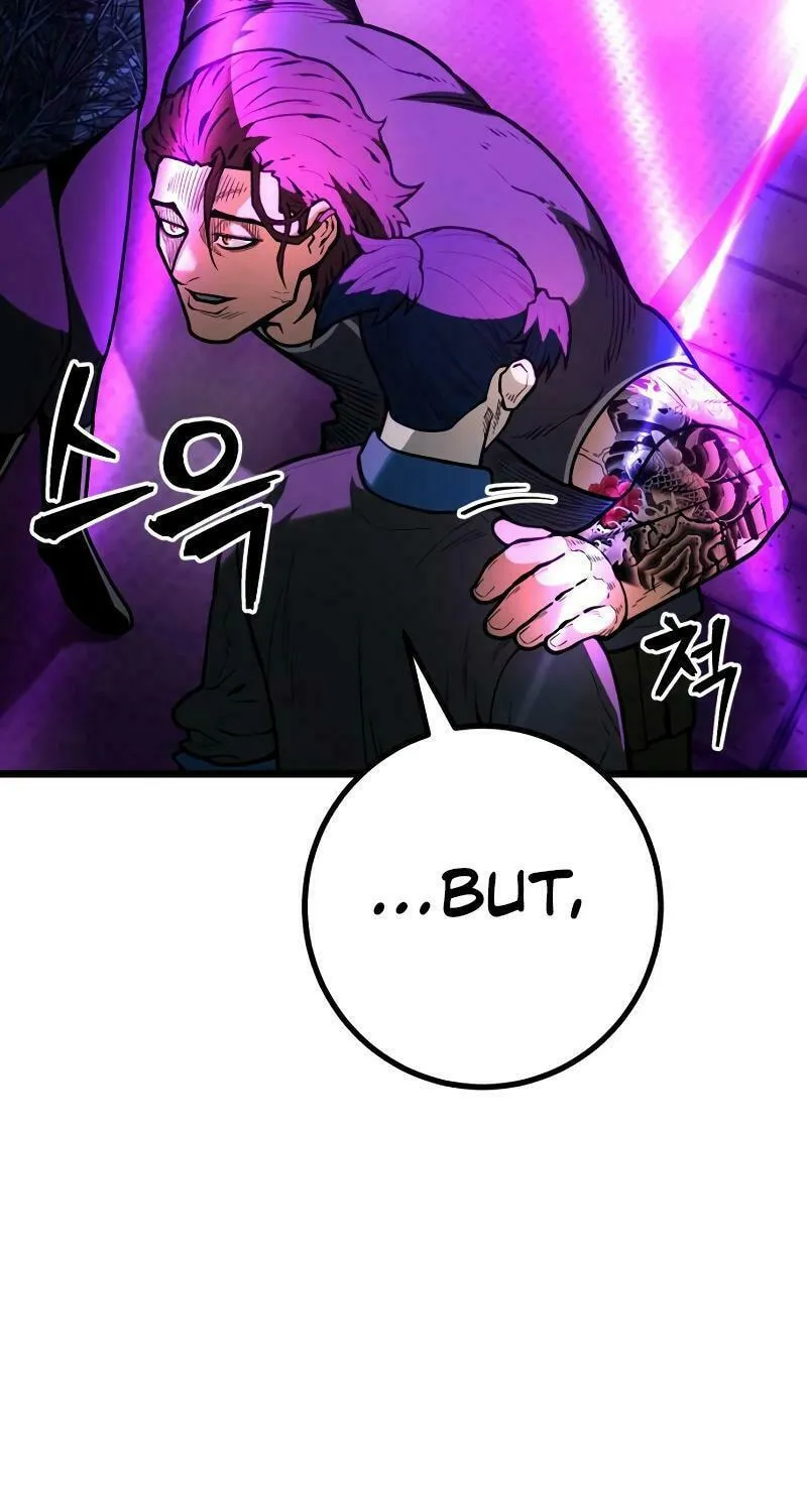 Juvenile Police Chapter 11 page 75 - 