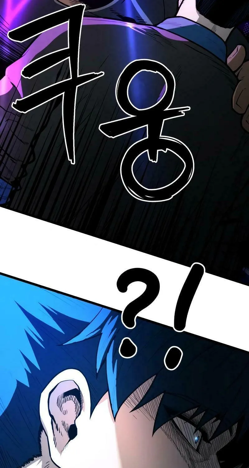 Juvenile Police Chapter 11 page 78 - 