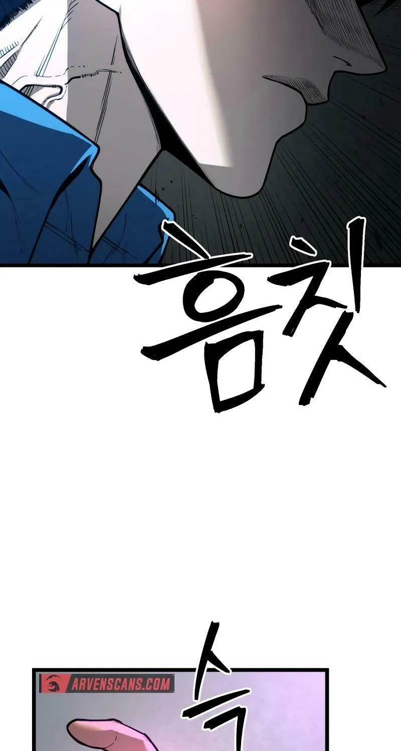 Juvenile Police Chapter 11 page 79 - 
