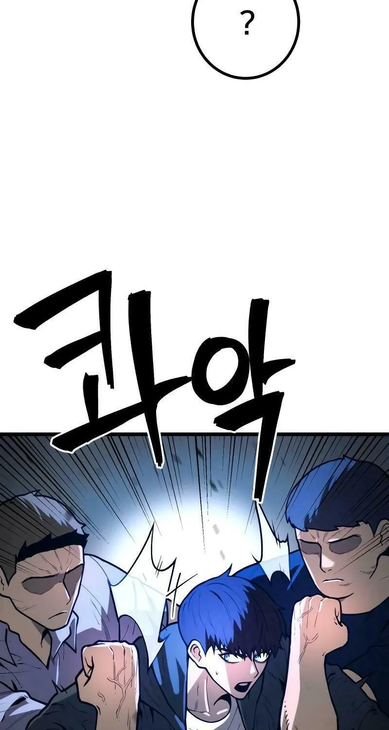 Juvenile Police Chapter 11 page 84 - 