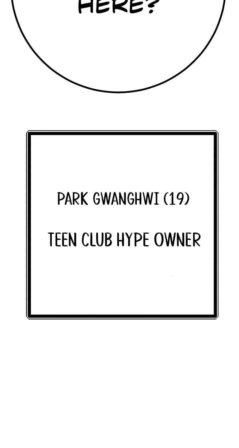 Juvenile Police Chapter 11 page 91 - 