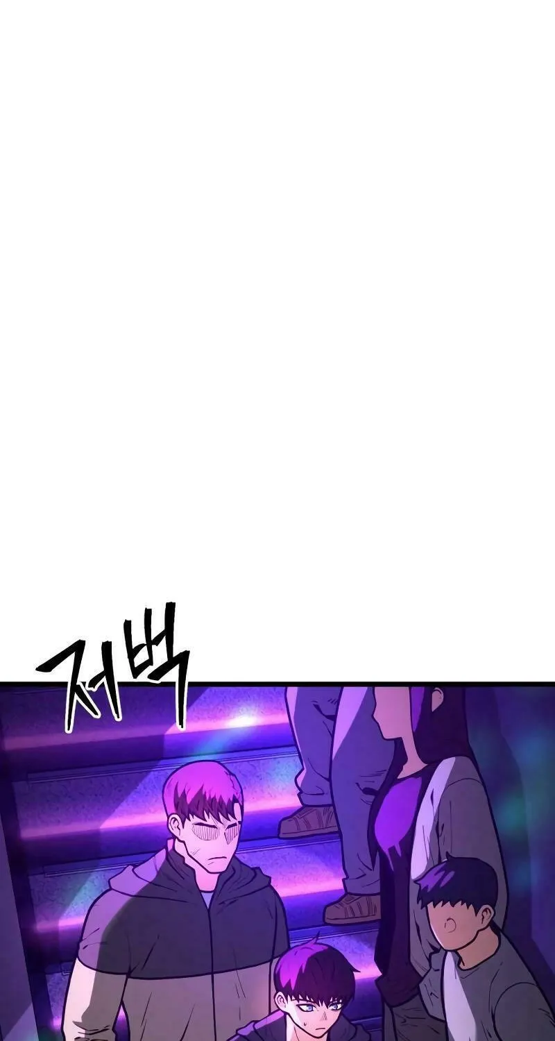 Juvenile Police Chapter 12 page 23 - 