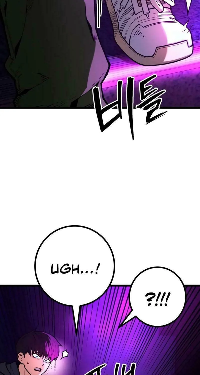 Juvenile Police Chapter 12 page 25 - 