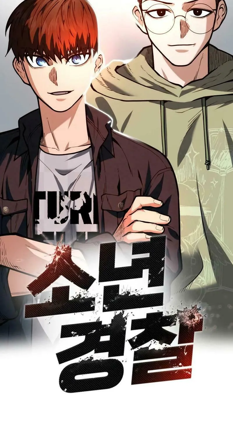 Juvenile Police Chapter 12 page 31 - 