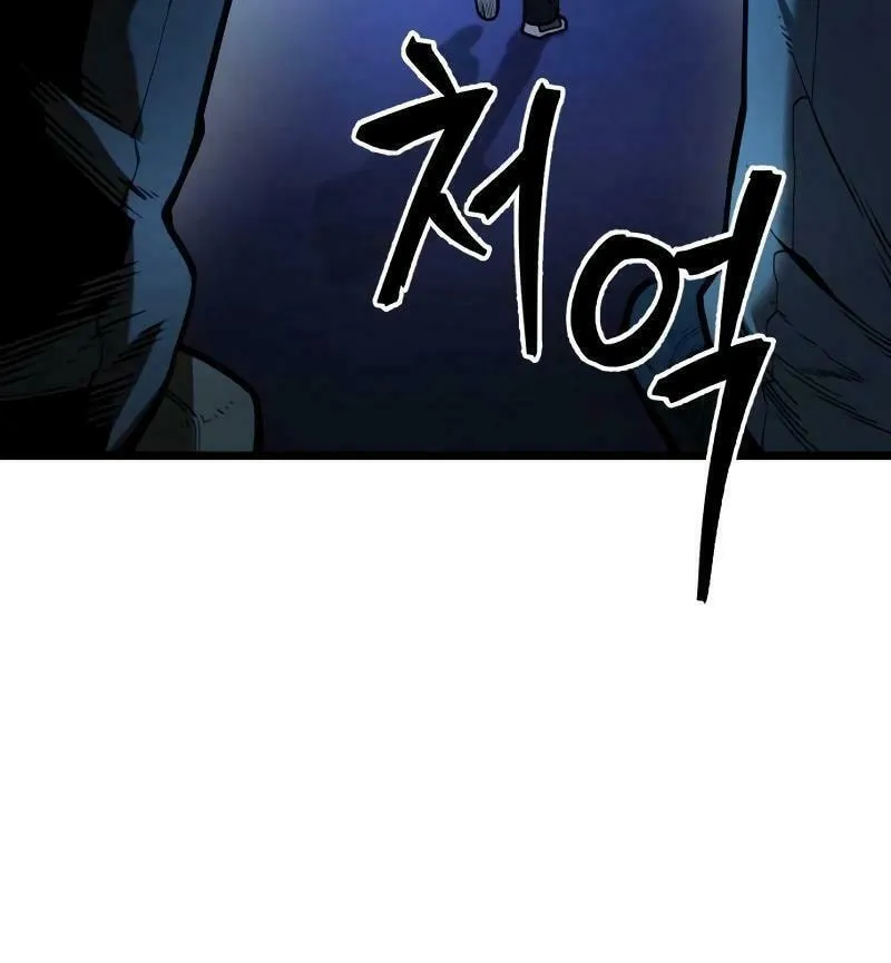 Juvenile Police Chapter 12 page 82 - 
