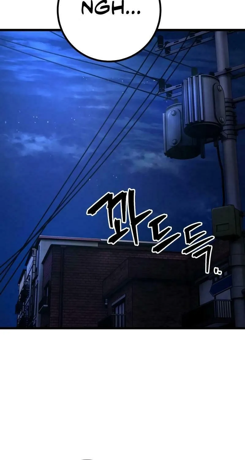 Juvenile Police Chapter 13 page 2 - 