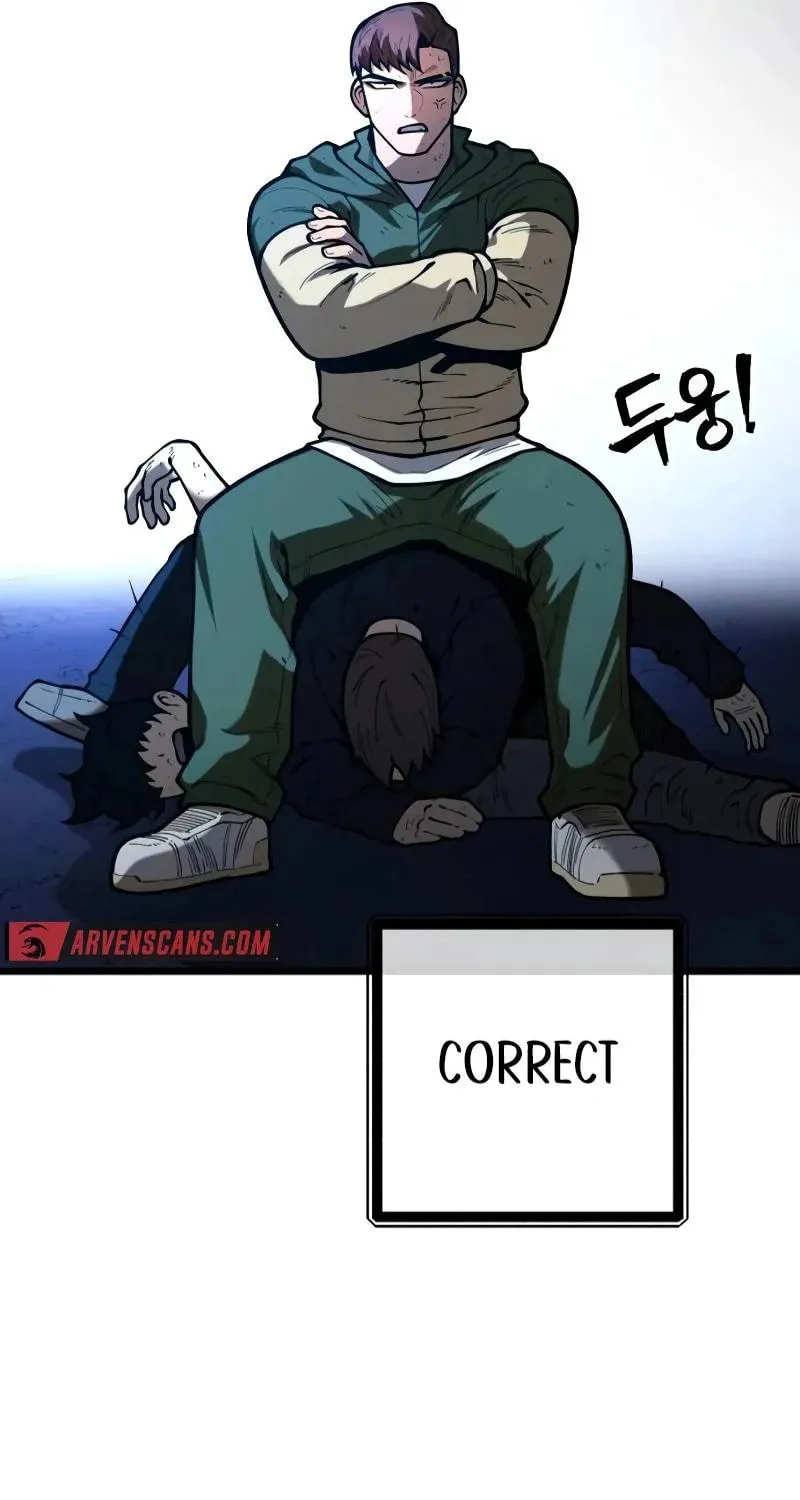 Juvenile Police Chapter 13 page 13 - 