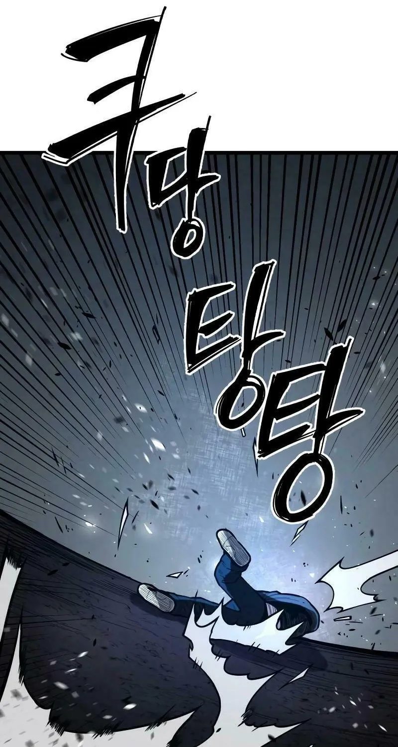 Juvenile Police Chapter 13 page 23 - 