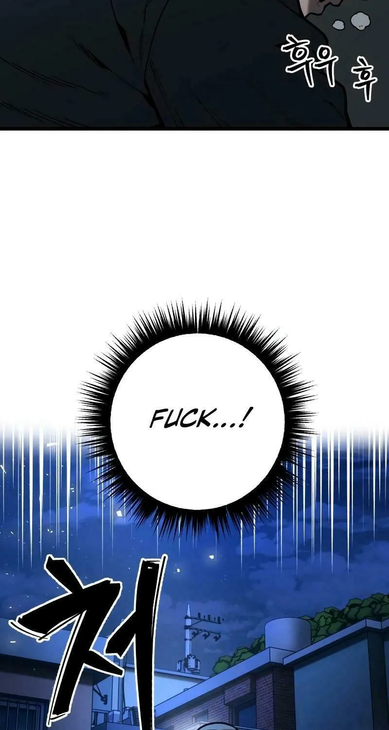 Juvenile Police Chapter 13 page 25 - 