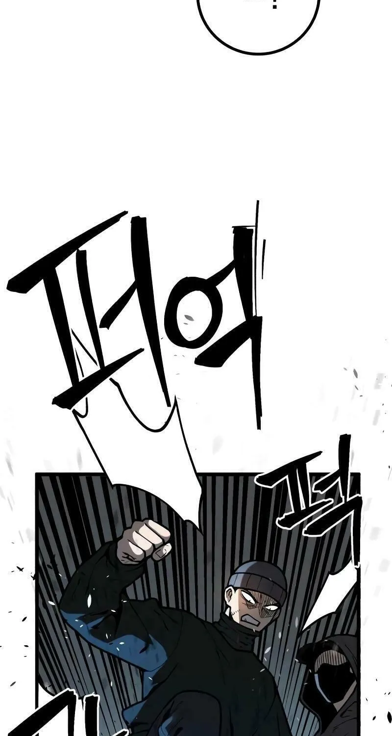 Juvenile Police Chapter 13 page 29 - 