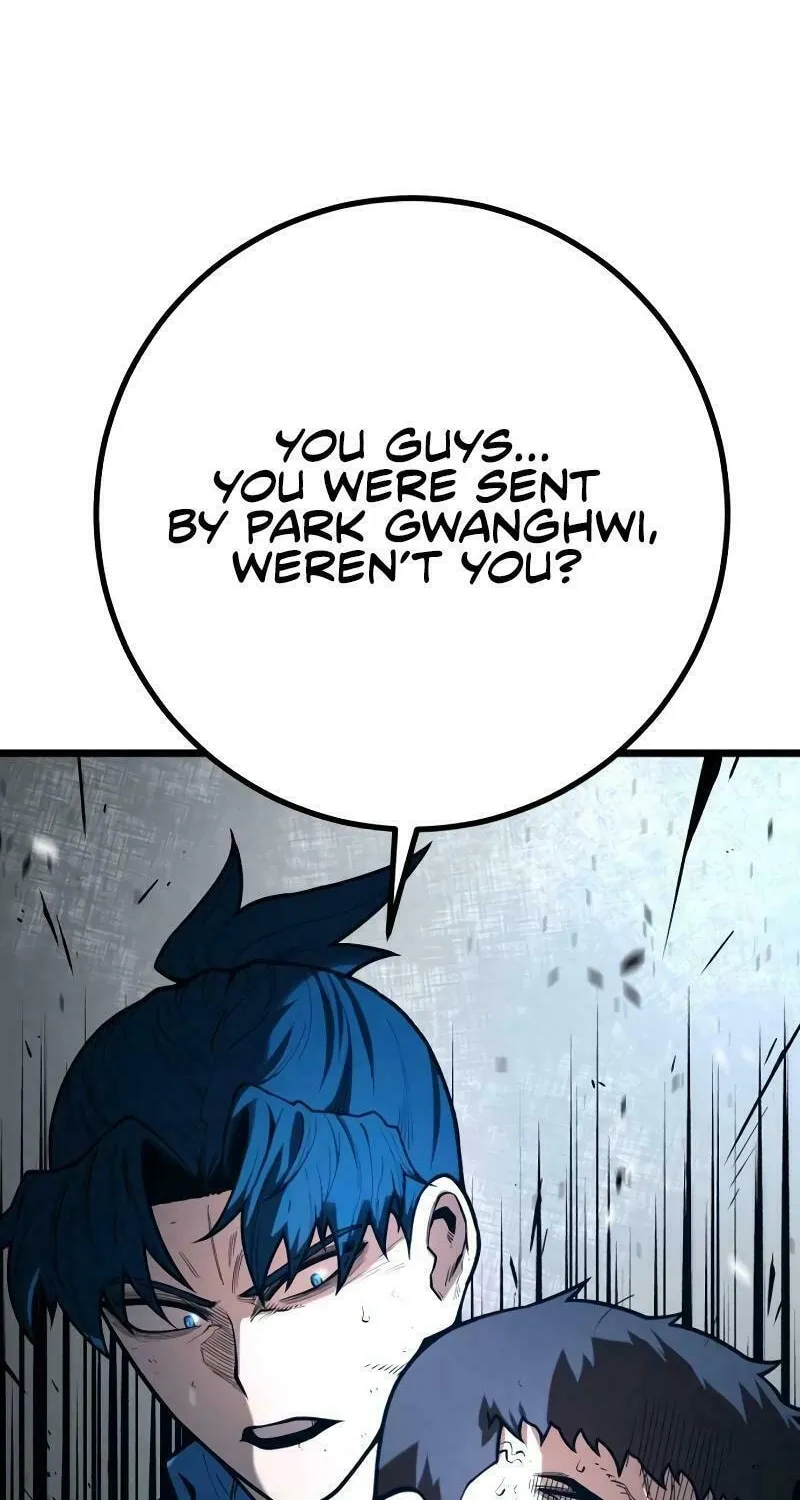 Juvenile Police Chapter 13 page 4 - 