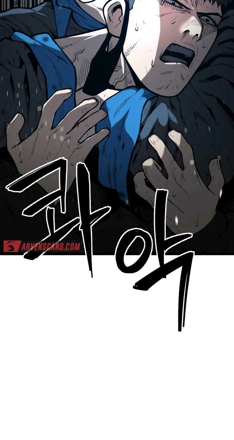 Juvenile Police Chapter 13 page 5 - 
