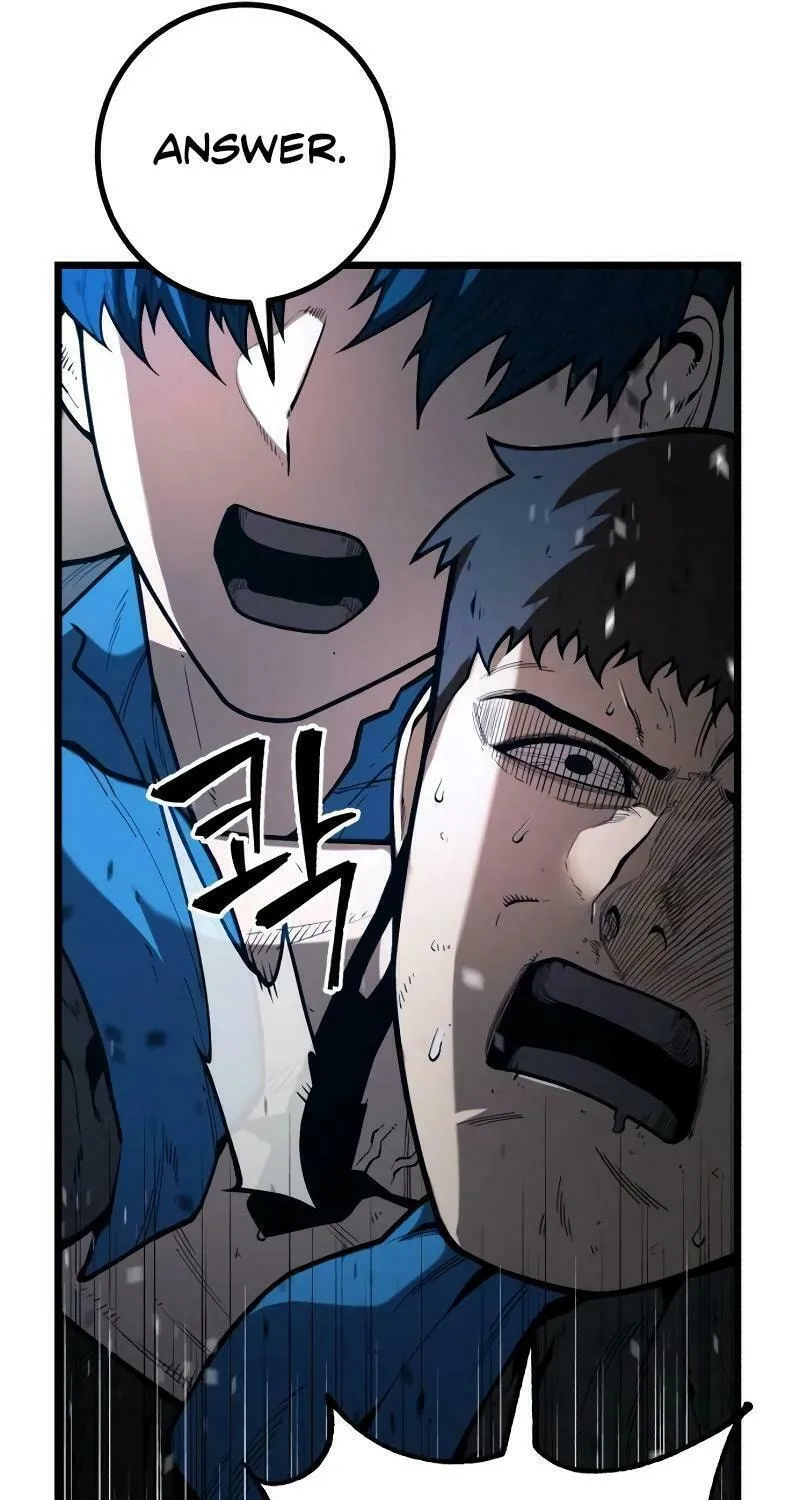 Juvenile Police Chapter 13 page 7 - 
