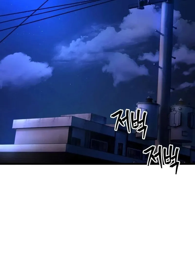 Juvenile Police Chapter 14 page 20 - 