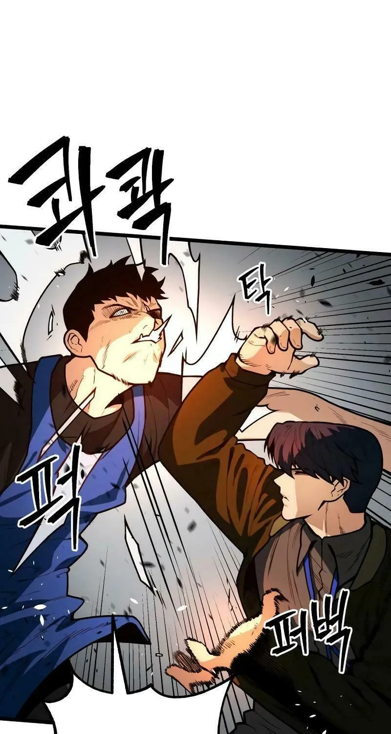 Juvenile Police Chapter 14 page 34 - 
