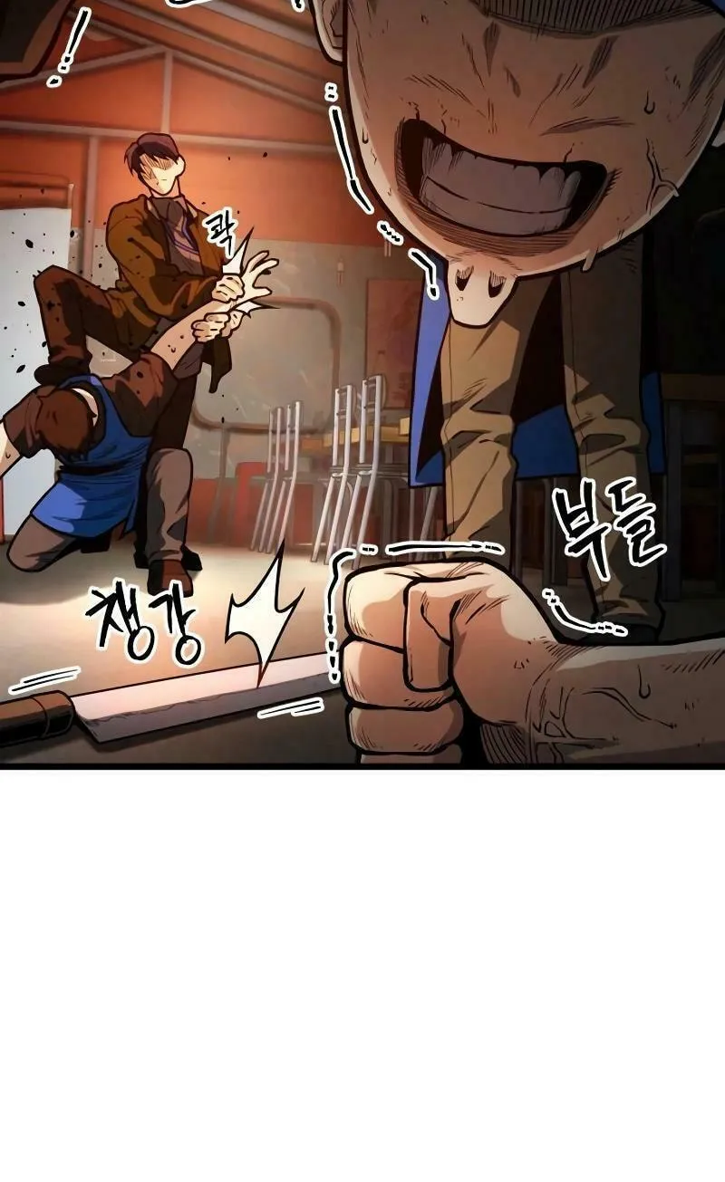Juvenile Police Chapter 14 page 37 - 