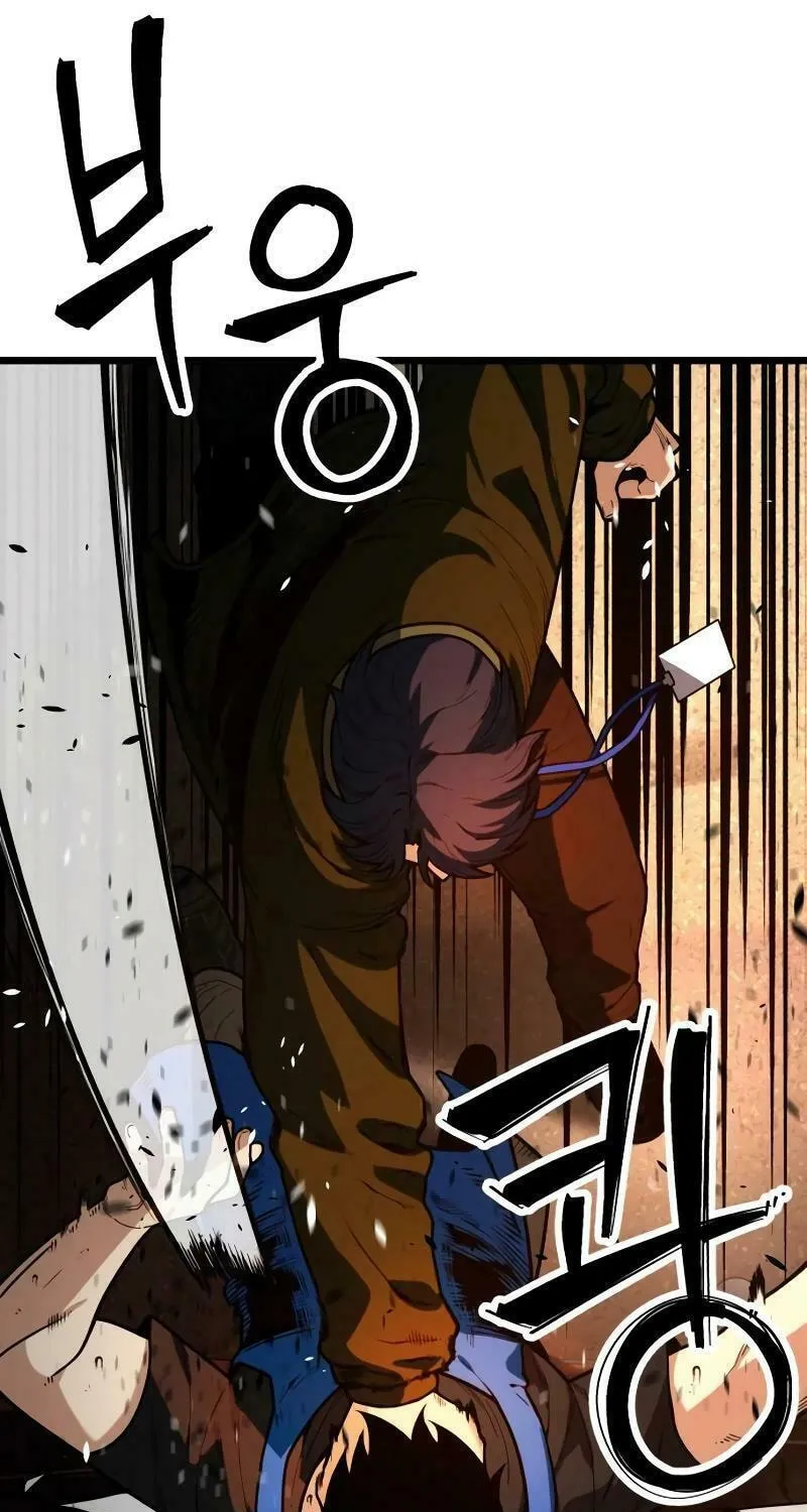 Juvenile Police Chapter 14 page 47 - 