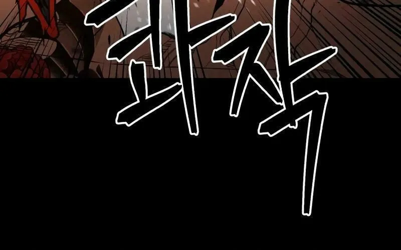 Juvenile Police Chapter 14 page 6 - 
