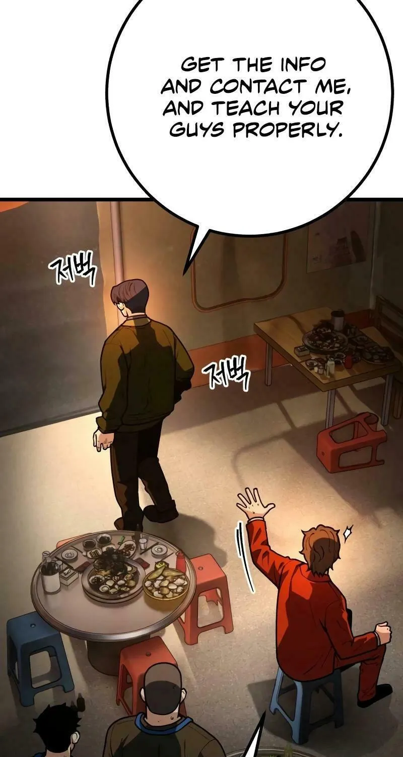 Juvenile Police Chapter 14 page 72 - 